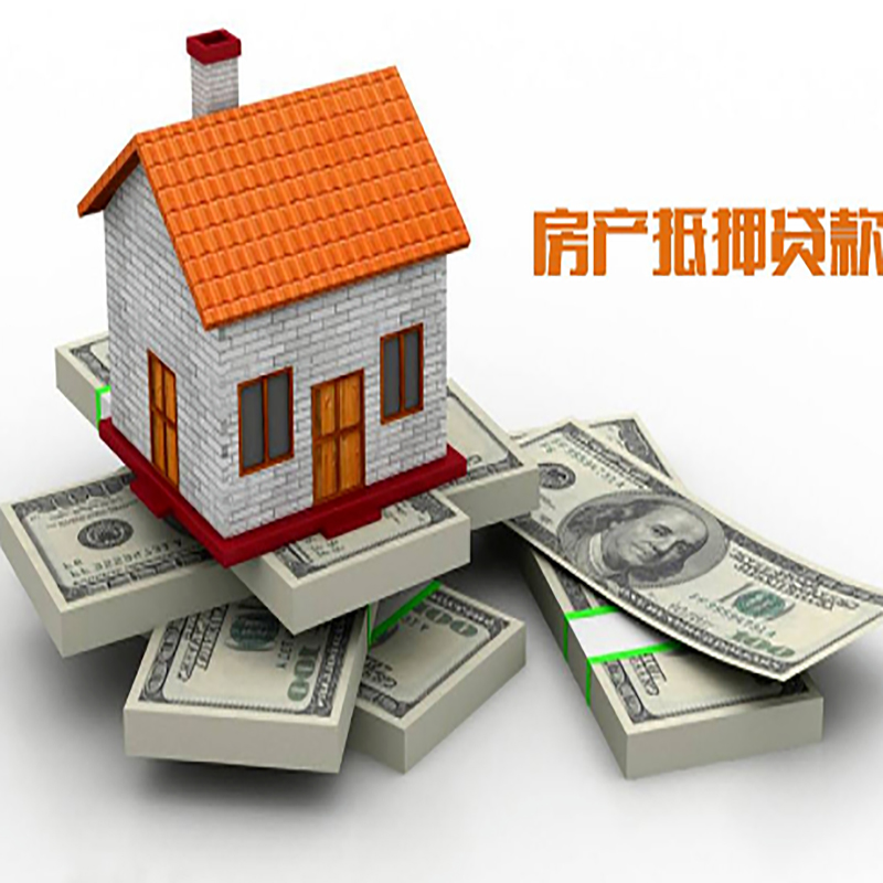 临江办理重庆商业抵押贷款办理流程有哪些